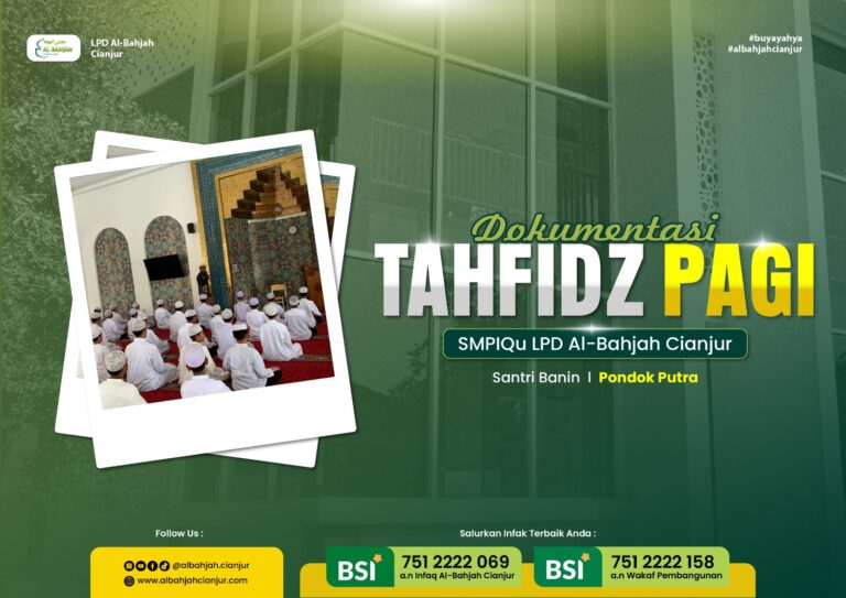 AL-BAHJAH MENCETAK GENERASI MULIA TAHFIDZ AL-QUR’AN