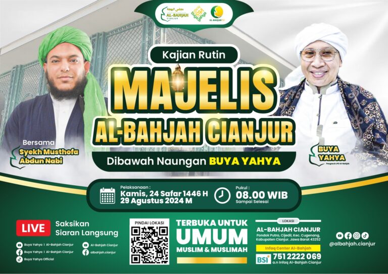 UNDANGAN KAJIAN MAJELIS RUTIN BULANAN