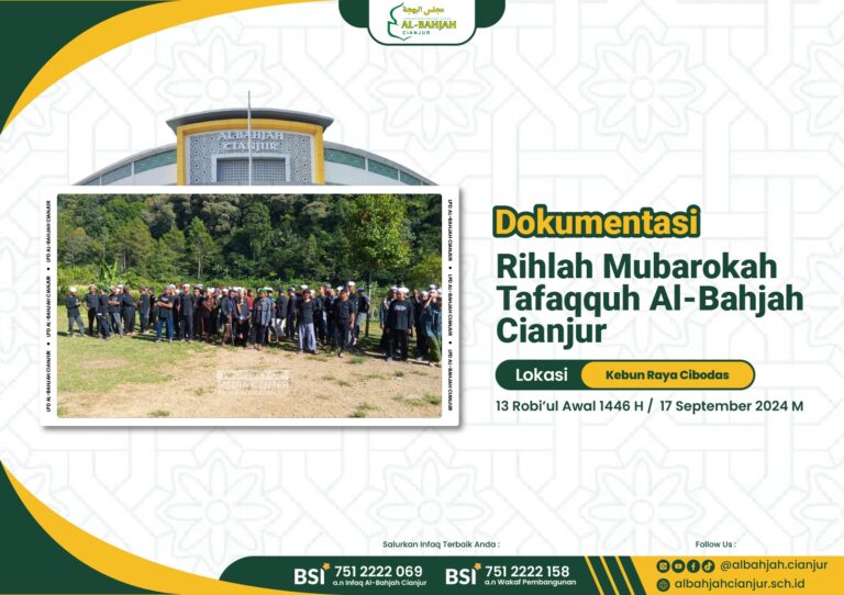 RIHLAH MUBAROKAH TAFAQQUH CIANJUR: KEGIATAN REKREASI SANTRI AL-BAHJAH DI KEBUN RAYA CIBODAS